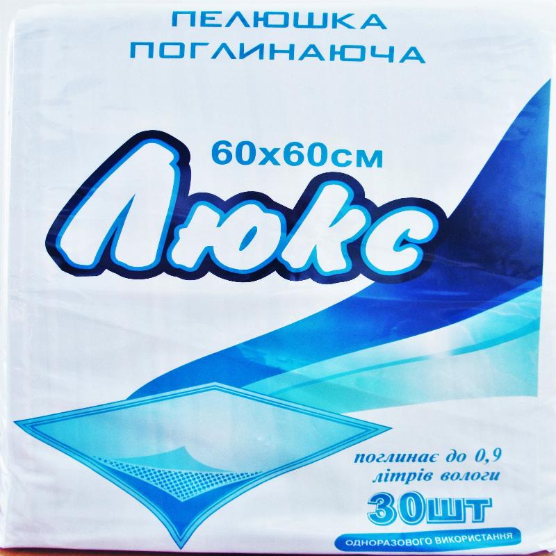 Пелюшка поглинаюча "Люкс" 60х60 см (30 шт./уп.) нестерильна Неман(одноразового використання)